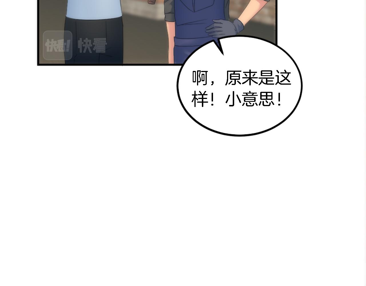 第98话 喜欢她(1/4)-第98话
