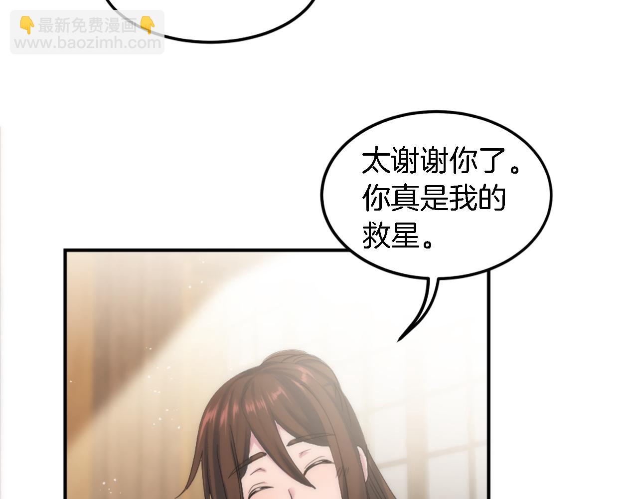 第98话 喜欢她(1/4)-第98话