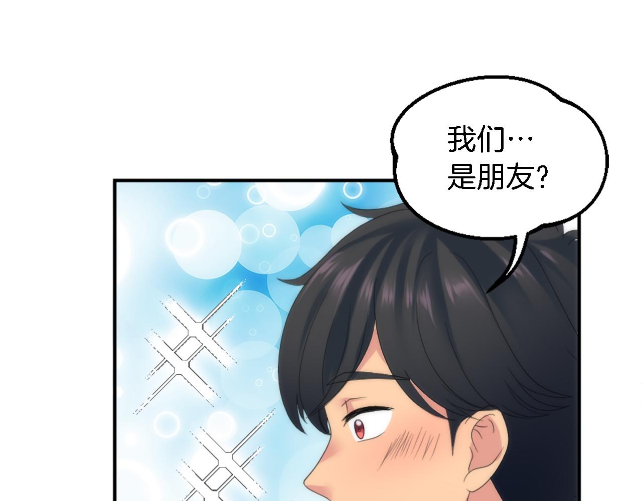 第98话 喜欢她(1/4)-第98话