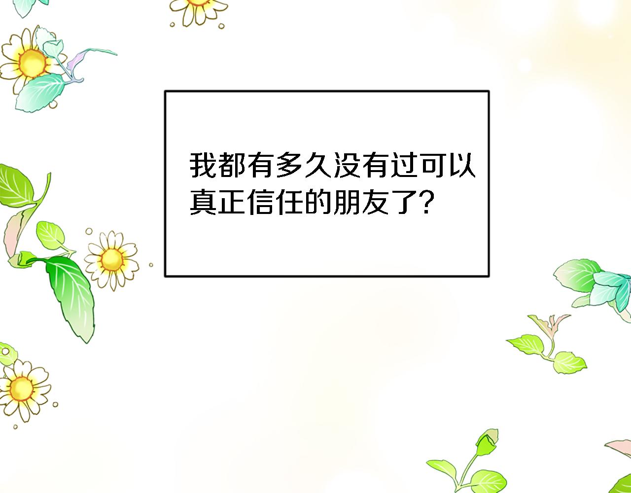 第98话 喜欢她(1/4)-第98话