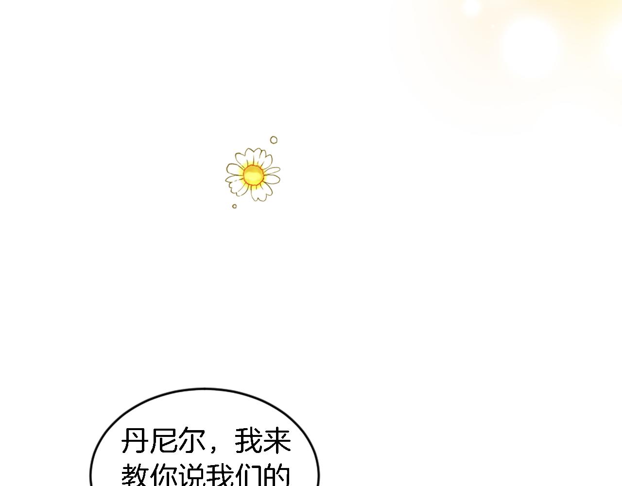 第98话 喜欢她(1/4)-第98话