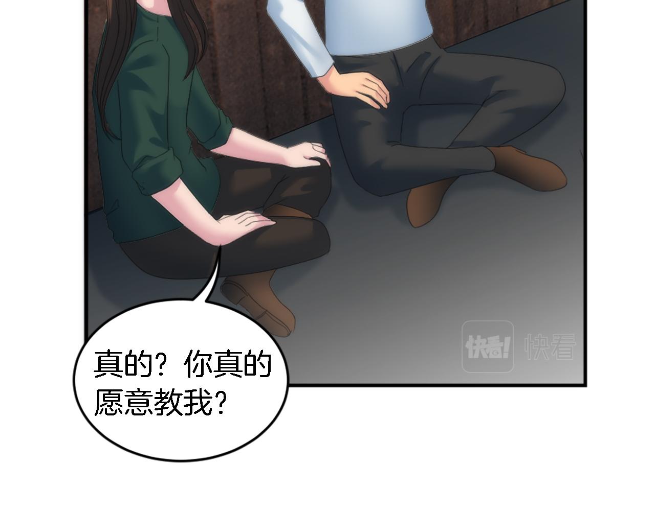 第98话 喜欢她(1/4)-第98话