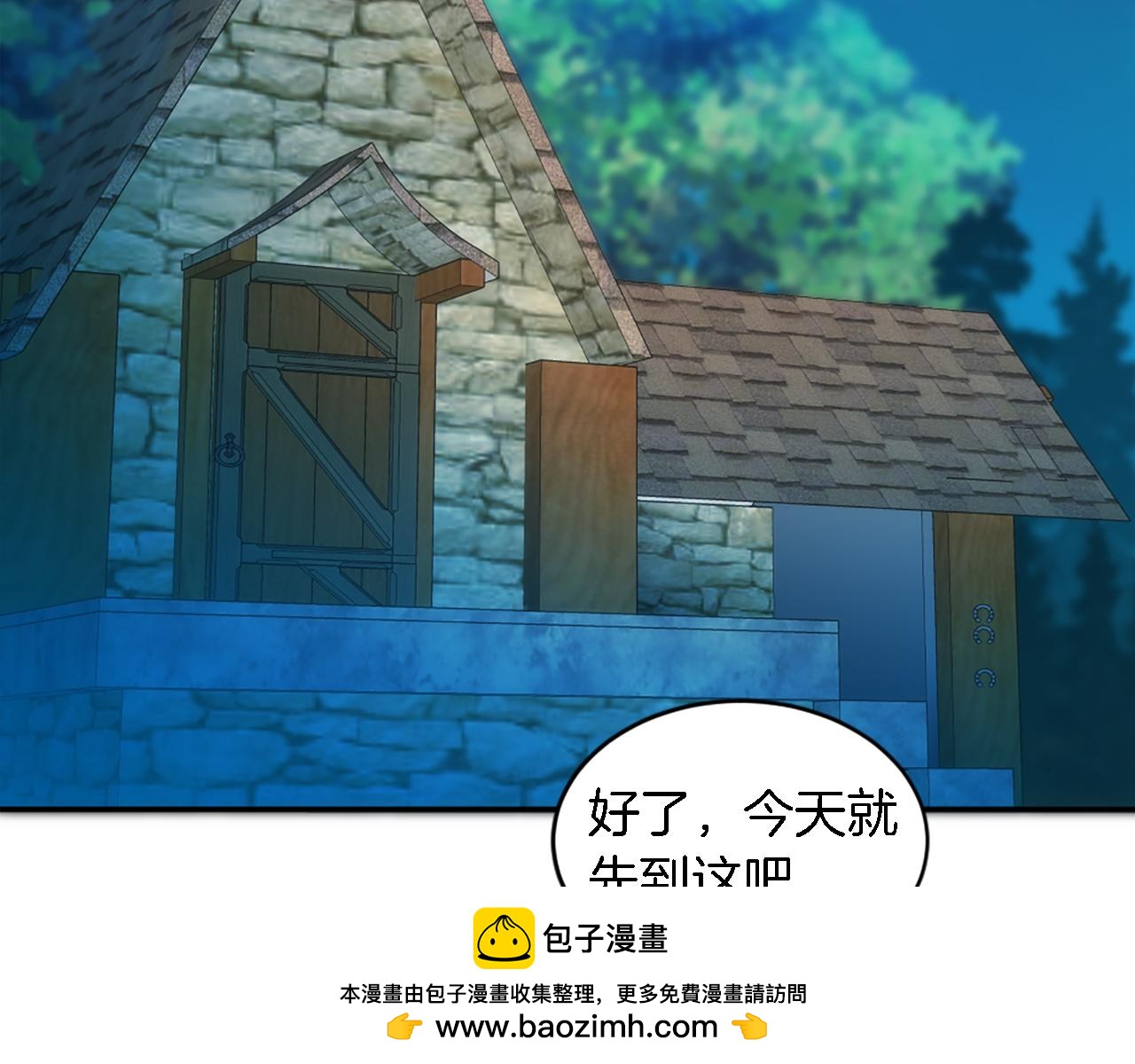 第98话 喜欢她(1/4)-第98话