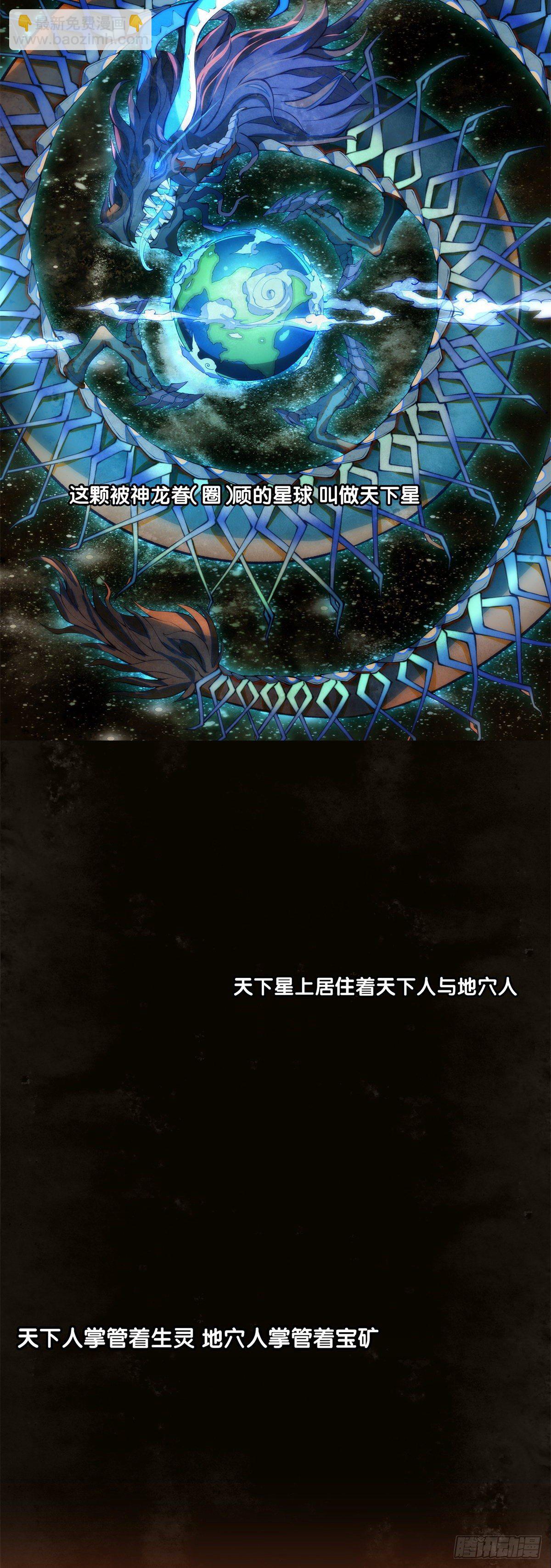 有风度的主角会把戏份让给女生(1/2)-第2话