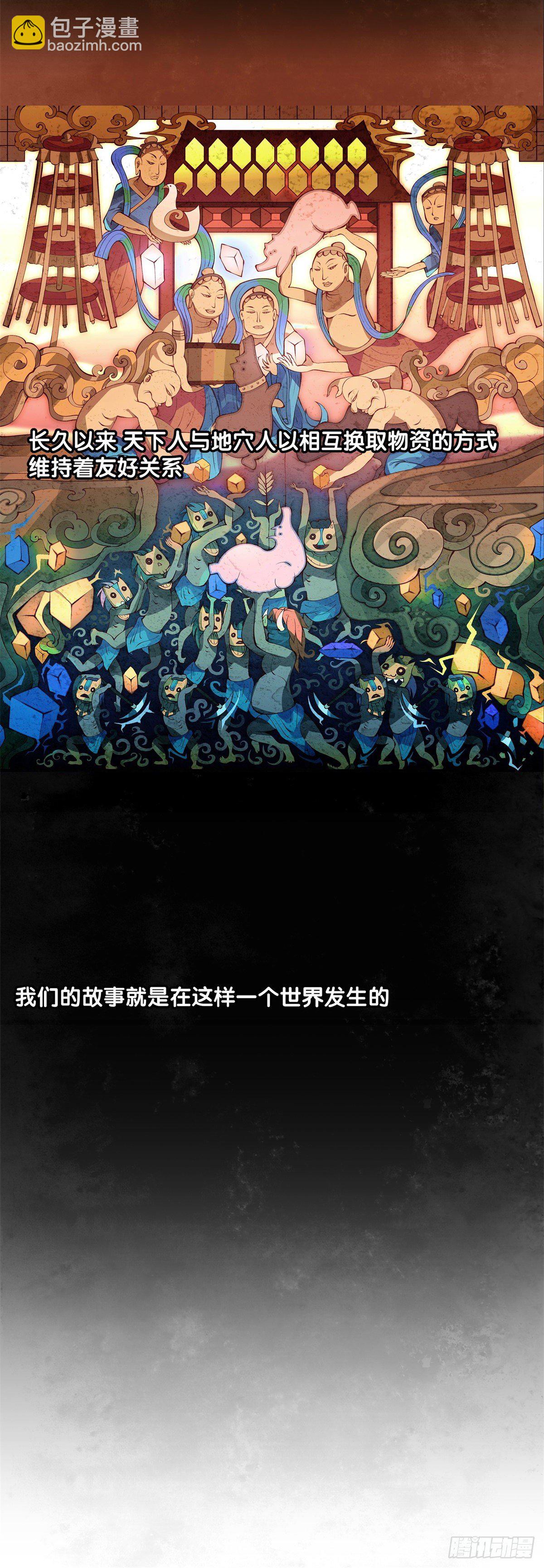 有风度的主角会把戏份让给女生(1/2)-第2话