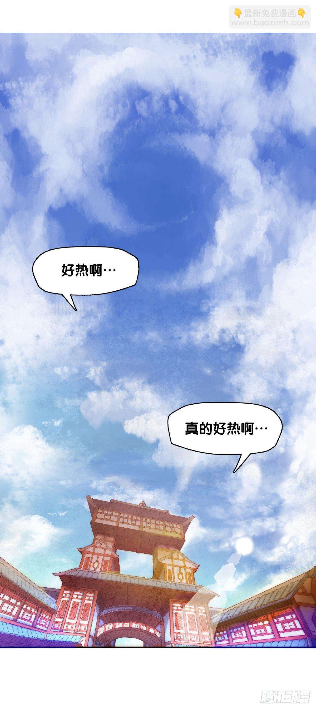 有风度的主角会把戏份让给女生(1/2)-第2话