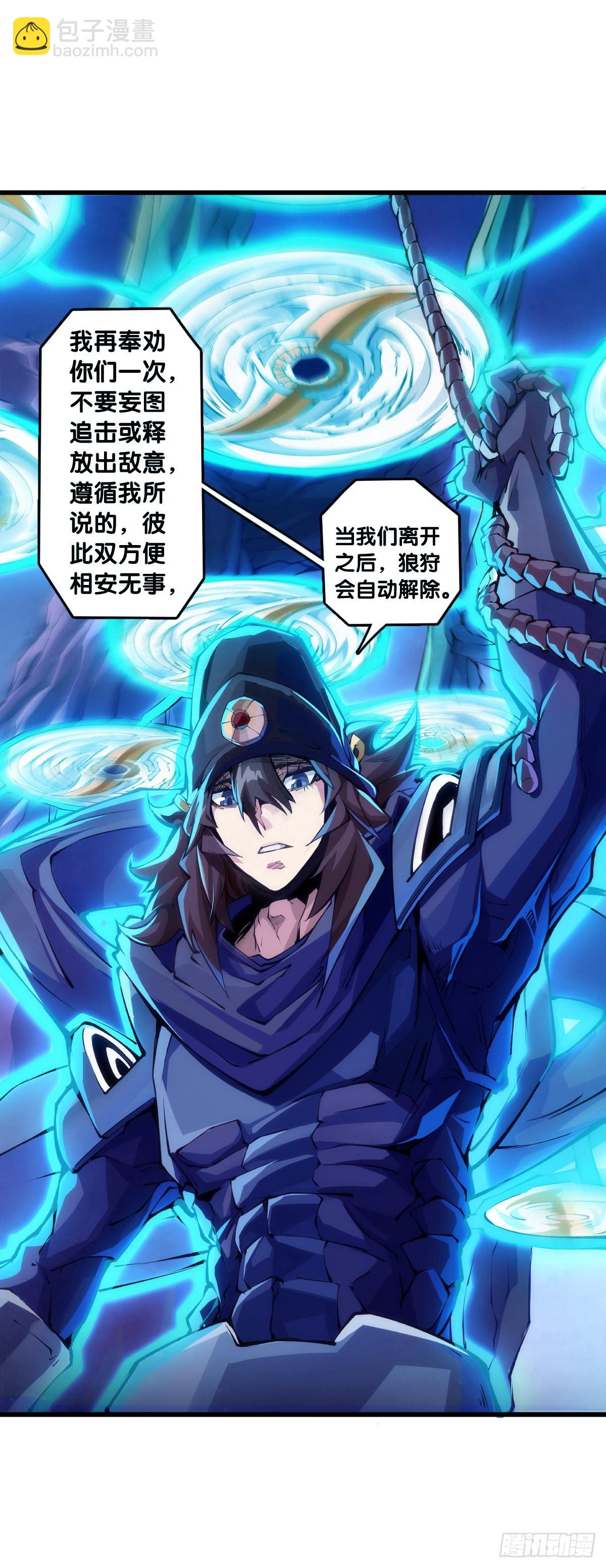 用特异功能把汤匙变弯都是骗人的-第102话