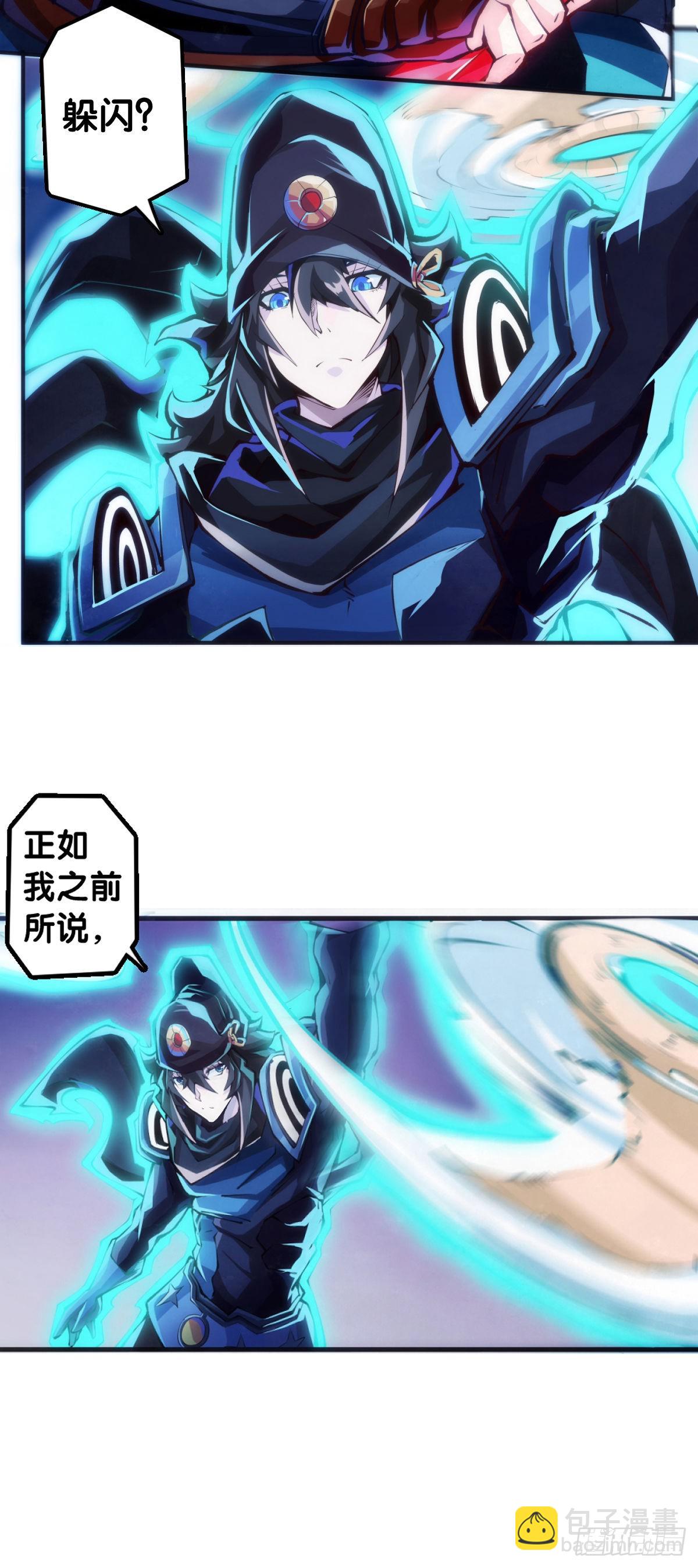 用特异功能把汤匙变弯都是骗人的-第102话