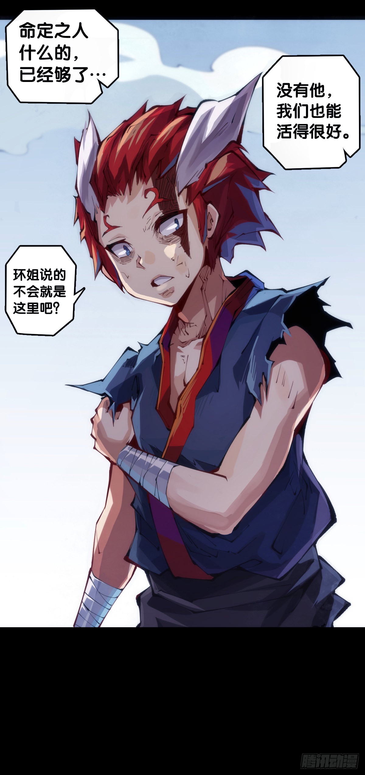 走山路时要注意落石滑坡-第106话