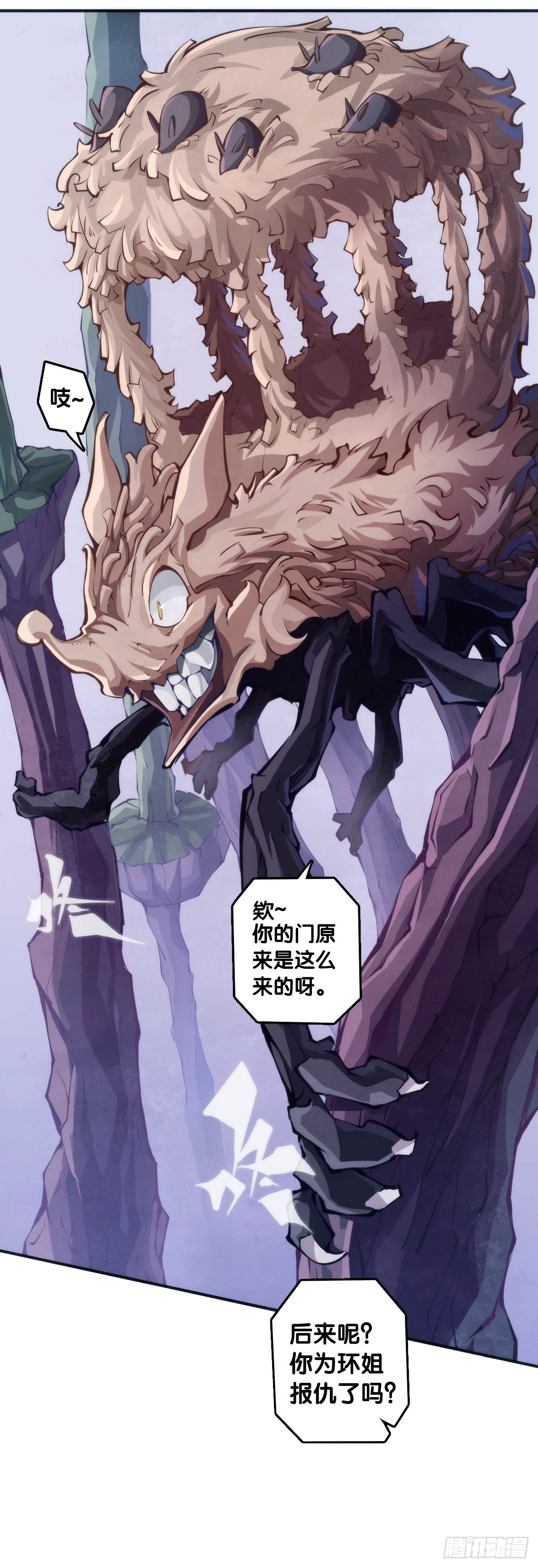 捧哏的最关键就是学会把握时机-第108话