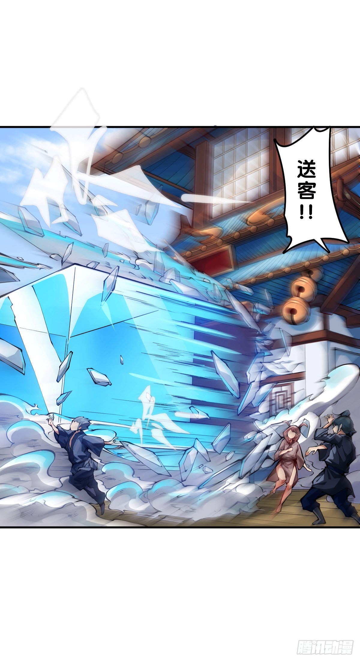 捧哏的最关键就是学会把握时机-第108话