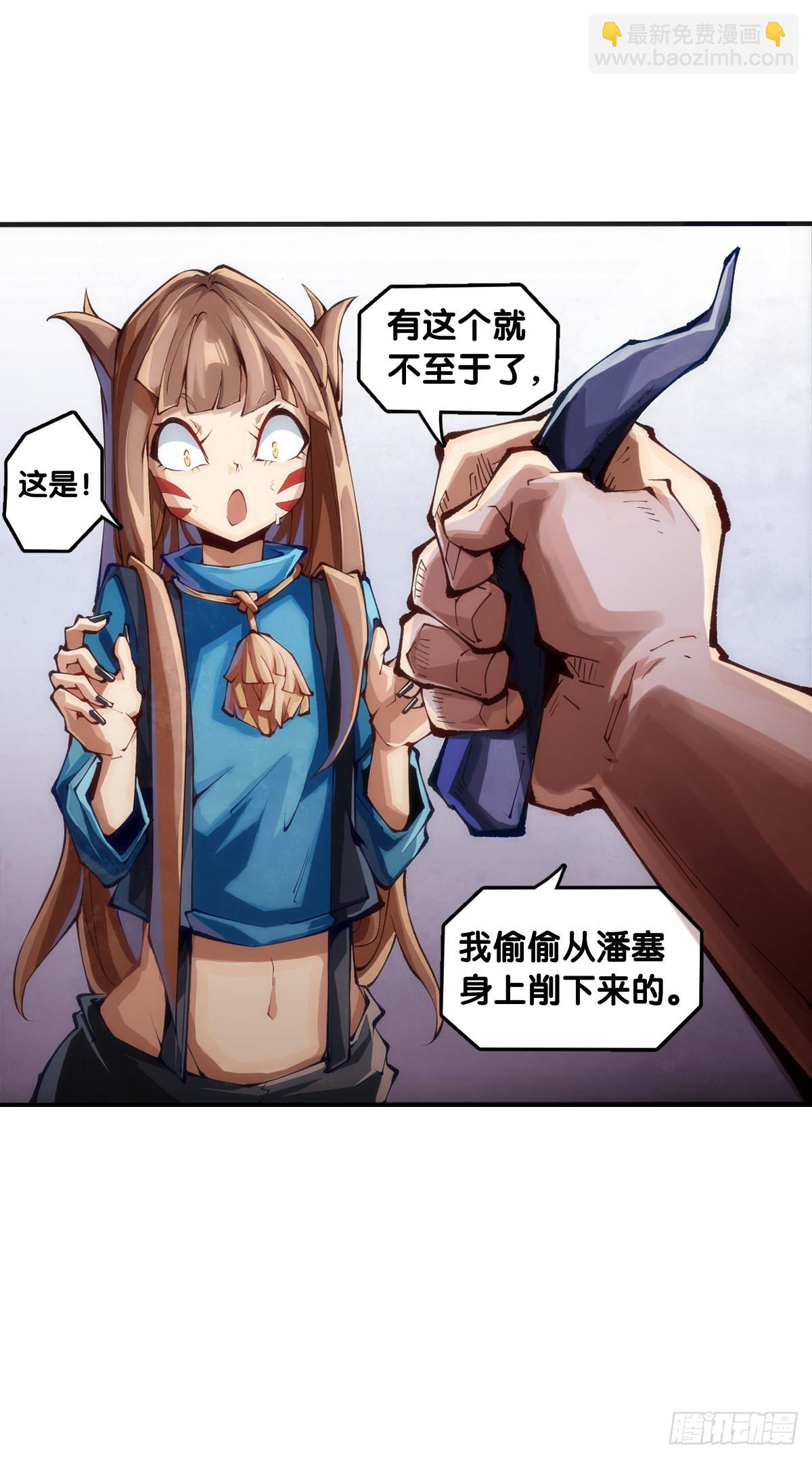 捧哏的最关键就是学会把握时机-第108话