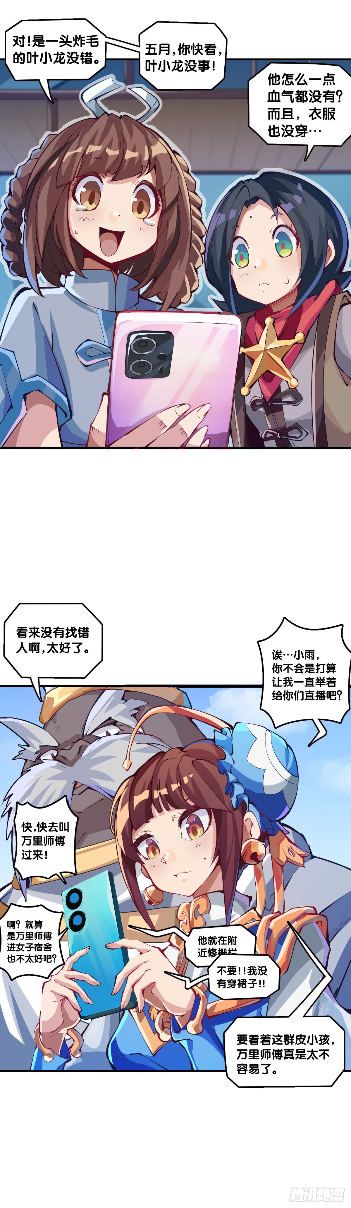 骑机车或自行车都不可以过量载人-第110话