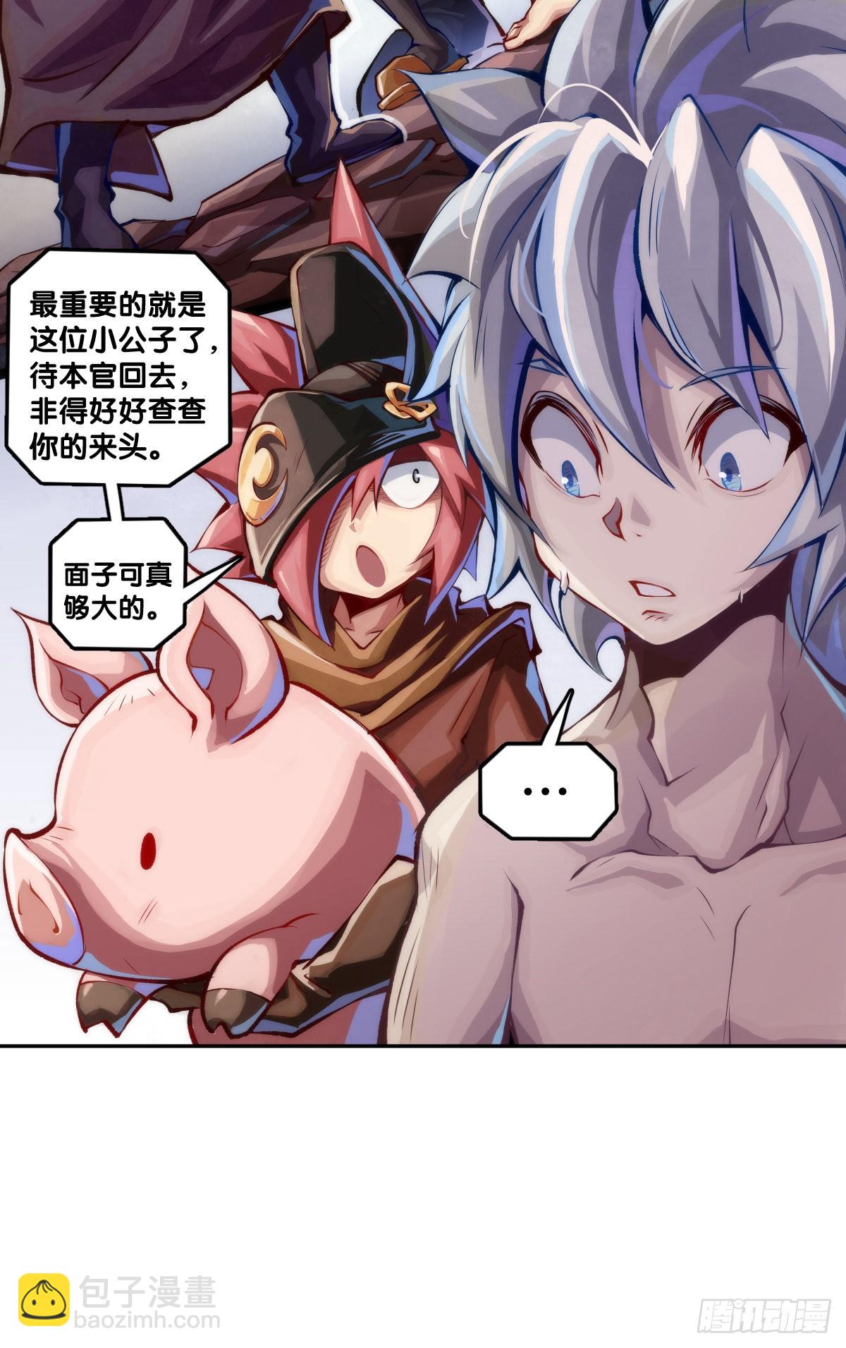 骑机车或自行车都不可以过量载人-第110话