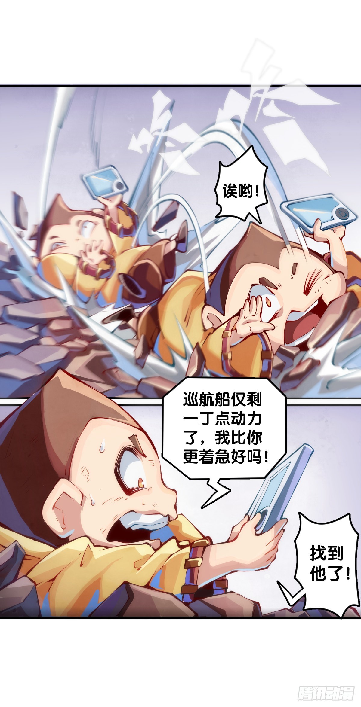 骑机车或自行车都不可以过量载人-第110话