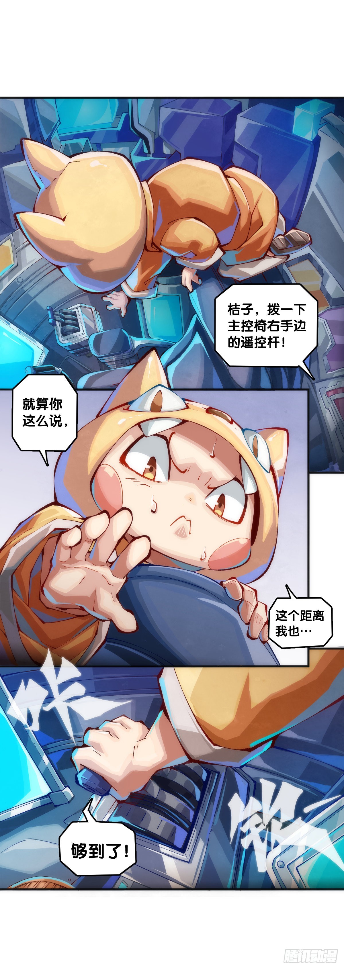 骑机车或自行车都不可以过量载人-第110话