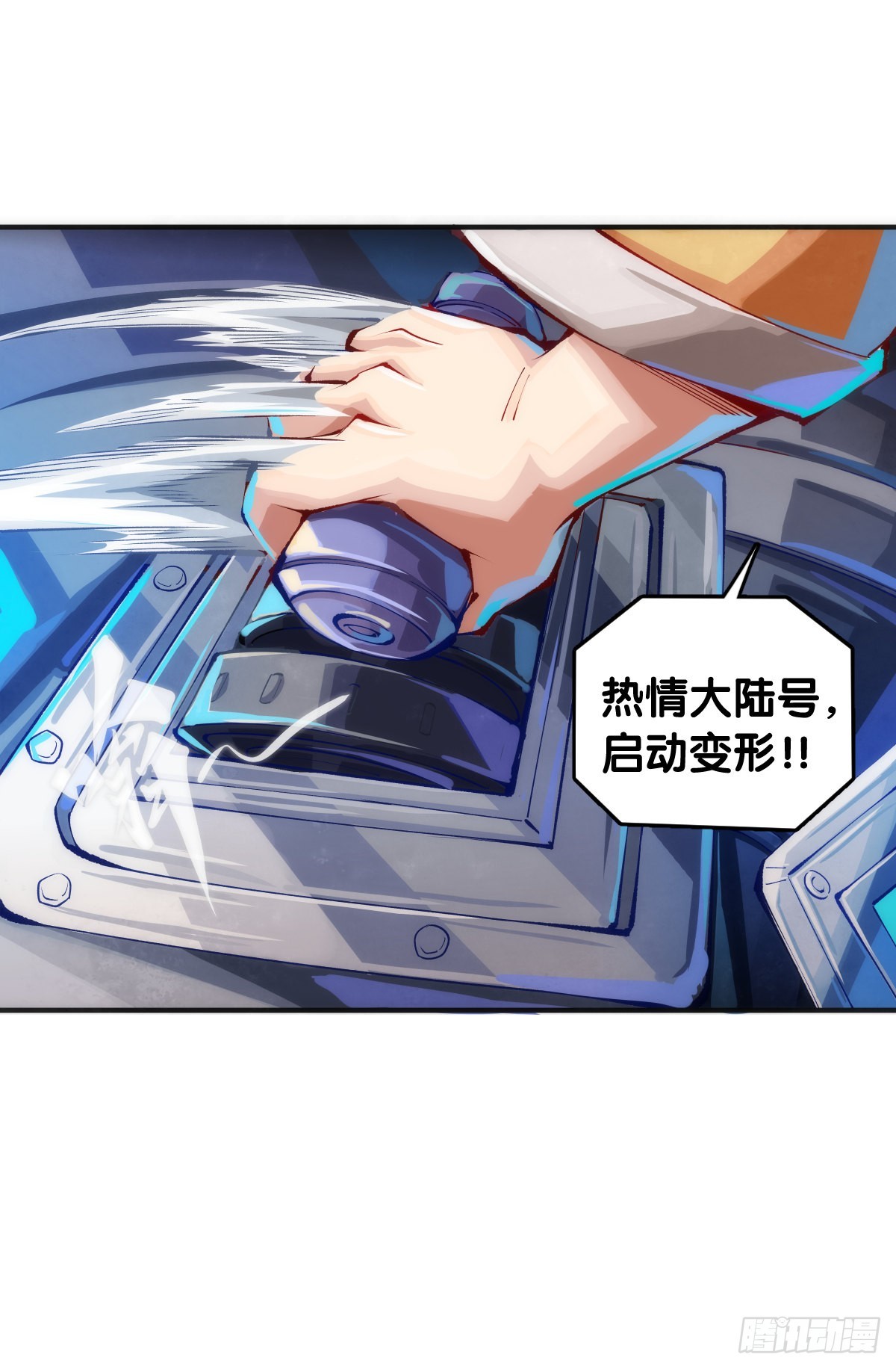 骑机车或自行车都不可以过量载人-第110话