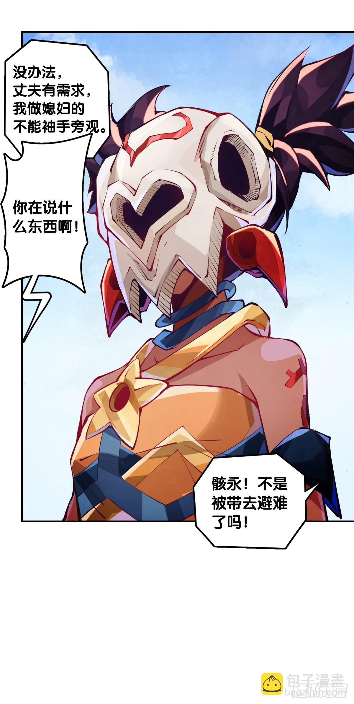 骑机车或自行车都不可以过量载人-第110话