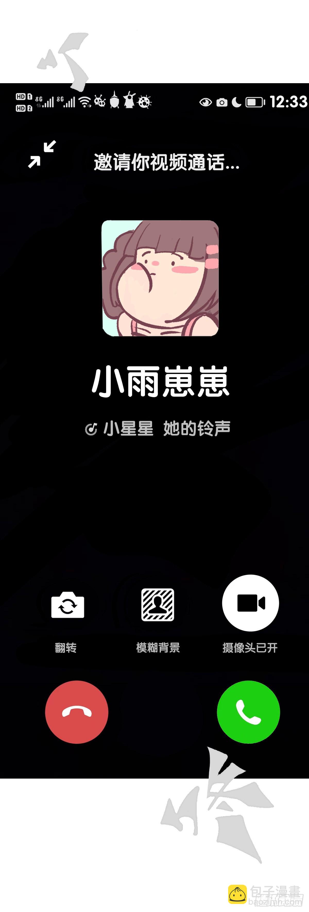 骑机车或自行车都不可以过量载人-第110话