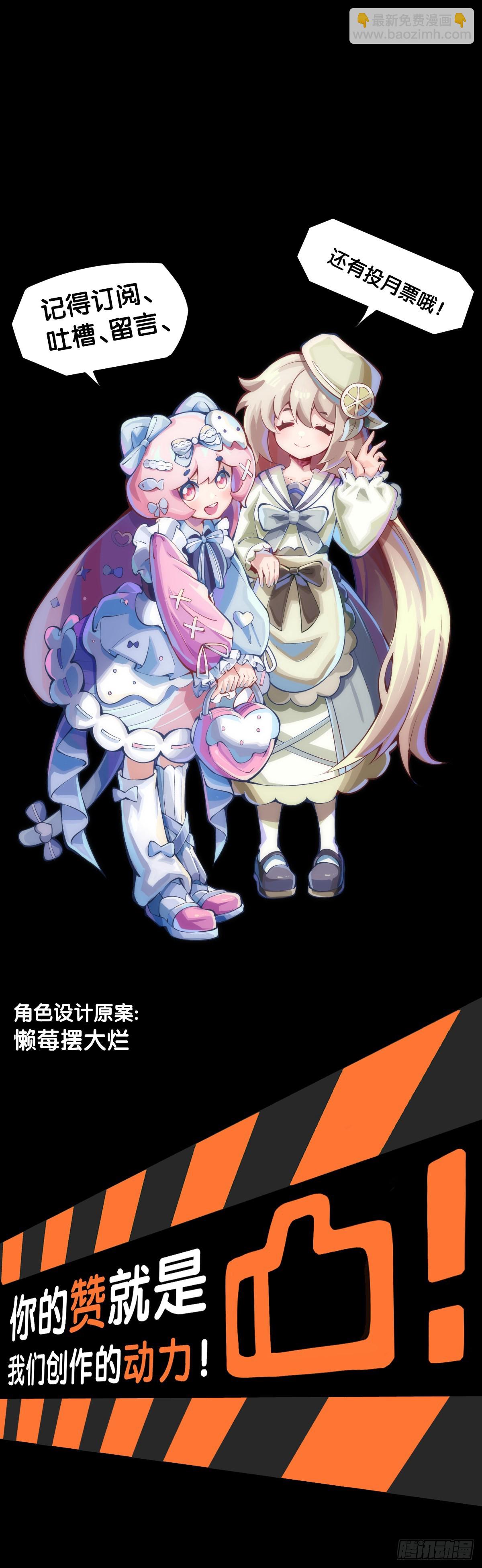 骑机车或自行车都不可以过量载人-第110话
