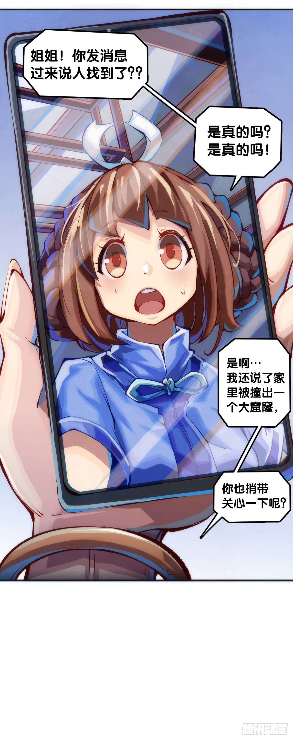 骑机车或自行车都不可以过量载人-第110话
