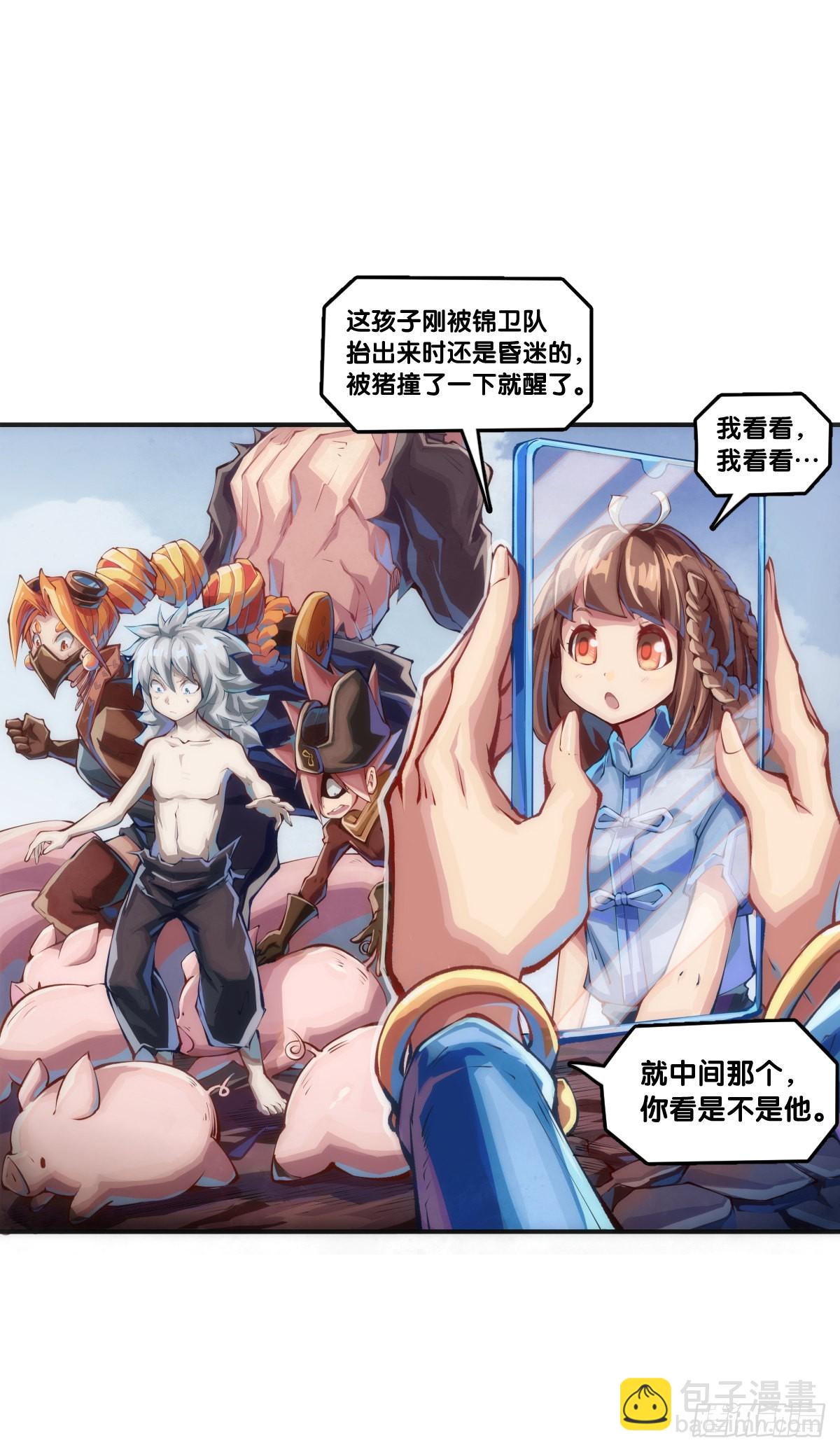 骑机车或自行车都不可以过量载人-第110话