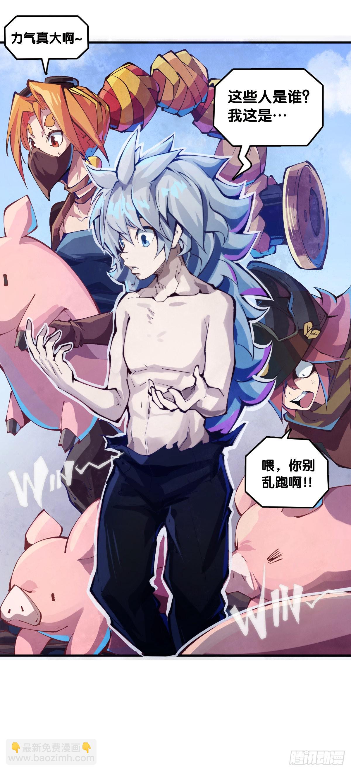 骑机车或自行车都不可以过量载人-第110话