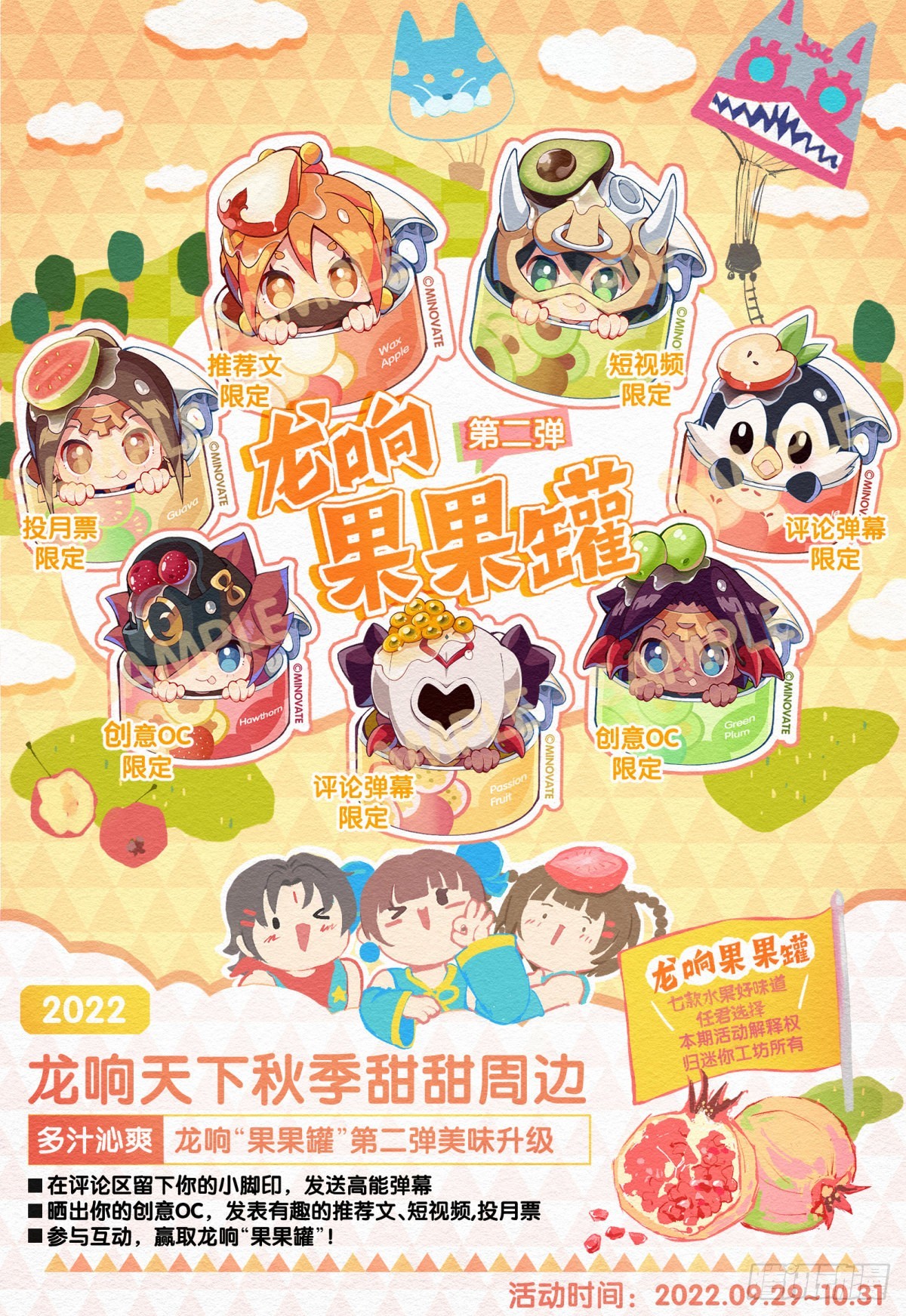 什么人心里还没有一点点小私心呢-第112话