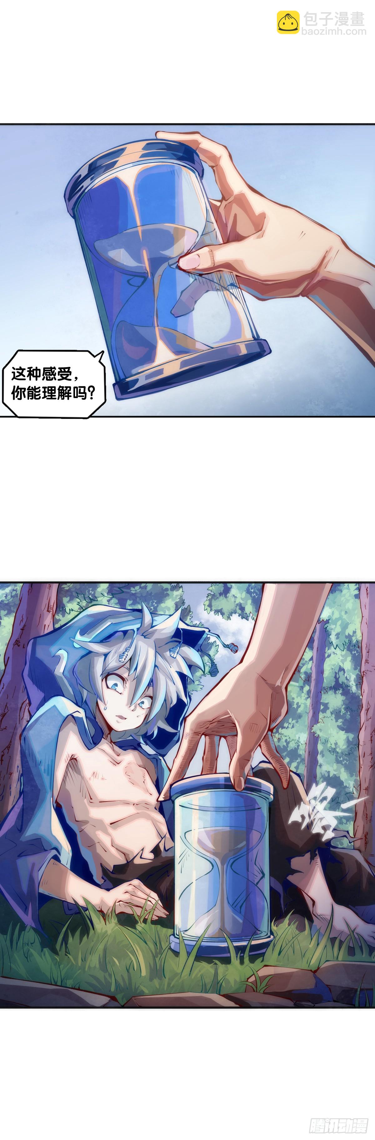 困境不过是得意时累积的现世报-第114话