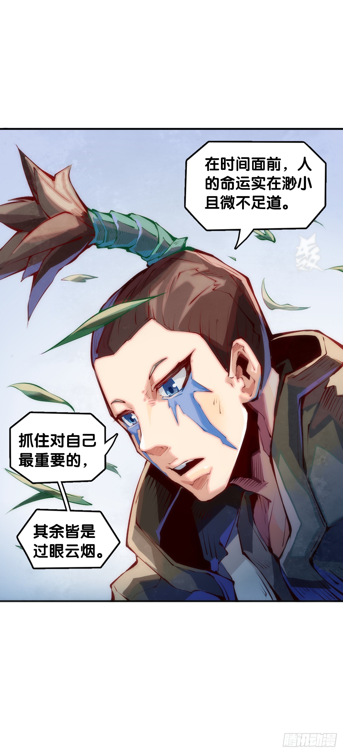 困境不过是得意时累积的现世报-第114话