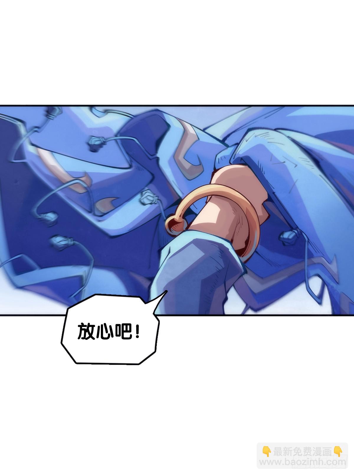 千错万错抢人饭碗的事绝对别做-第116话