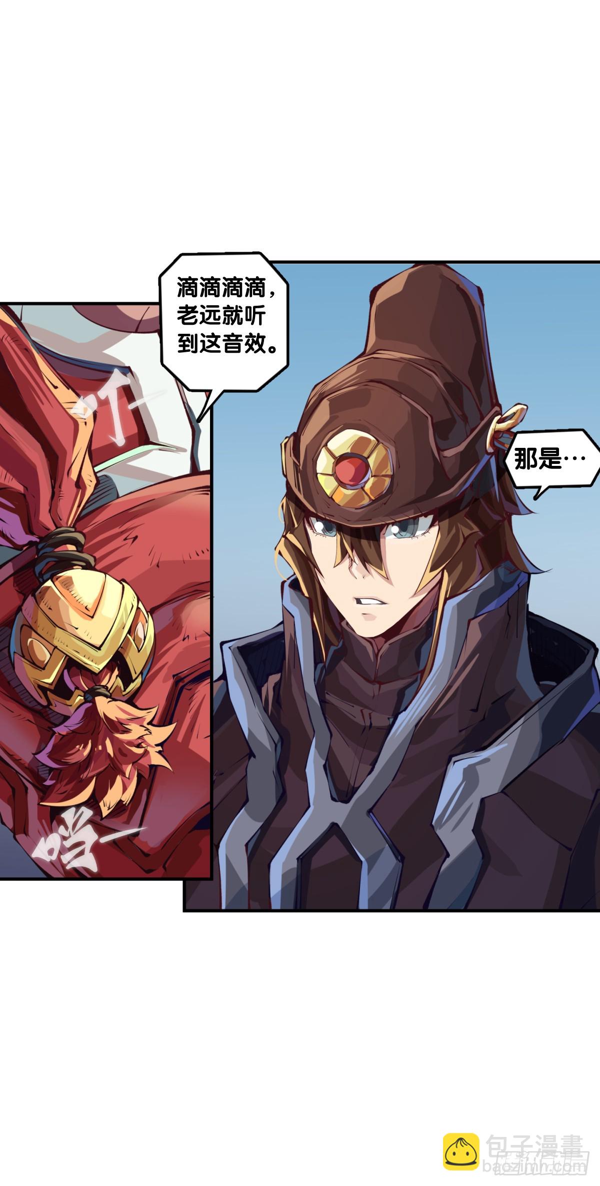 千错万错抢人饭碗的事绝对别做-第116话