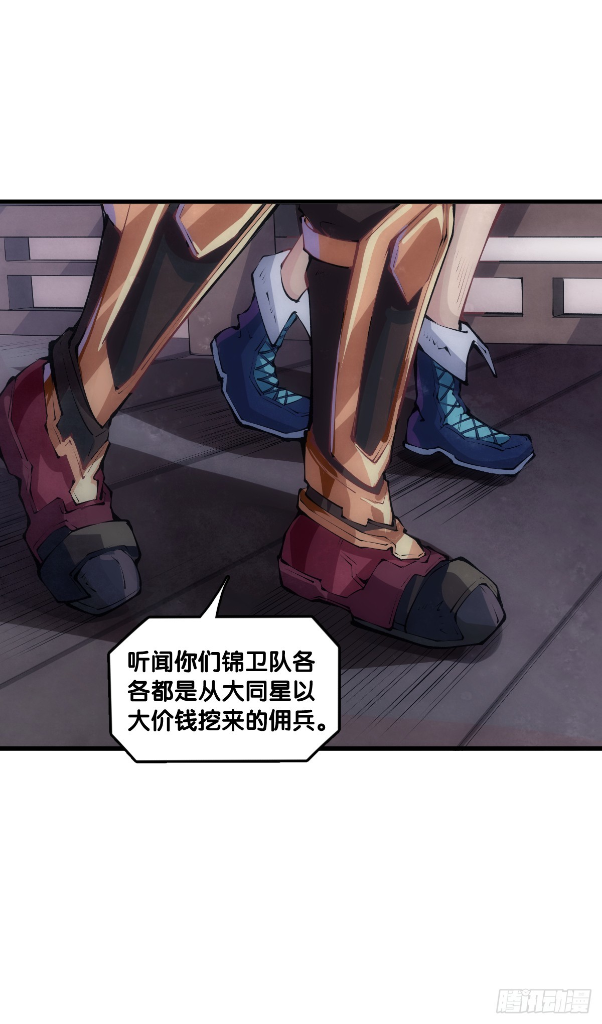 千错万错抢人饭碗的事绝对别做-第116话