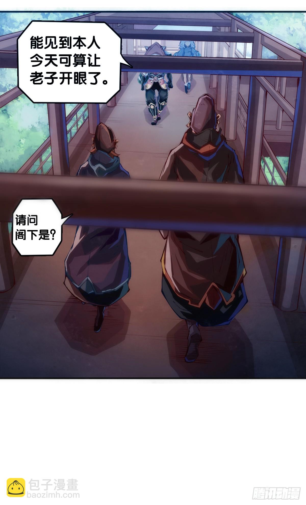 千错万错抢人饭碗的事绝对别做-第116话