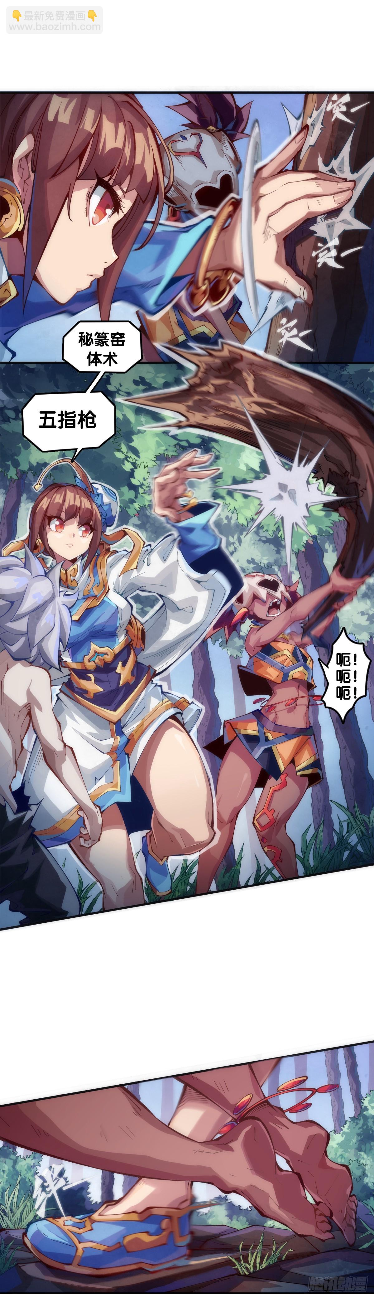 千错万错抢人饭碗的事绝对别做-第116话