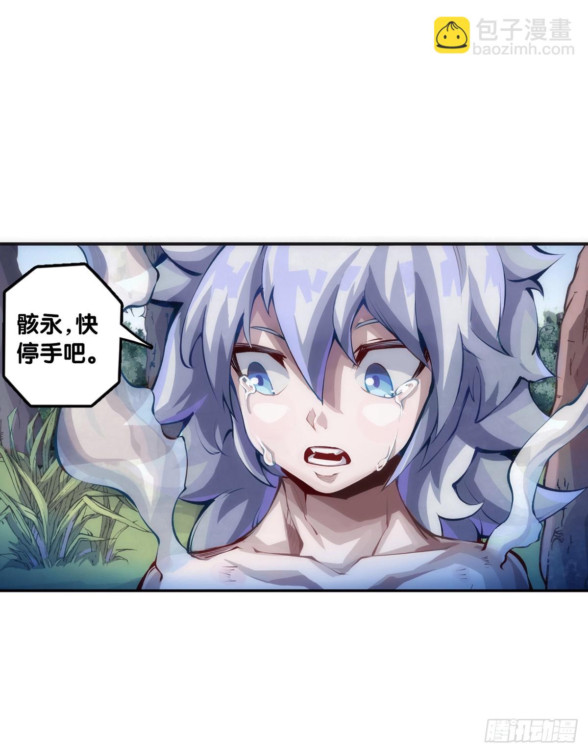 千错万错抢人饭碗的事绝对别做-第116话