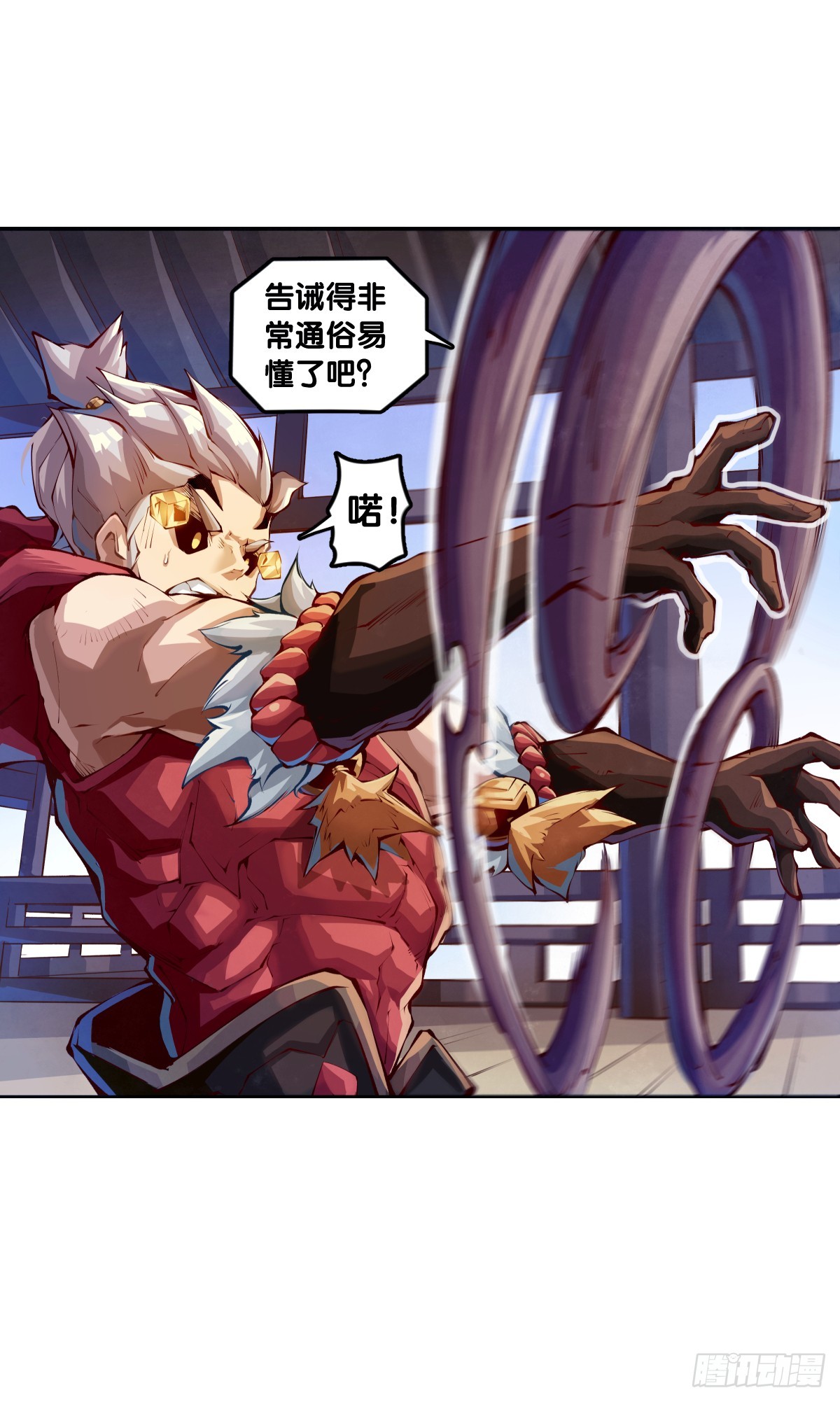 饲养宠物就要做好为他送终的觉悟-第118话