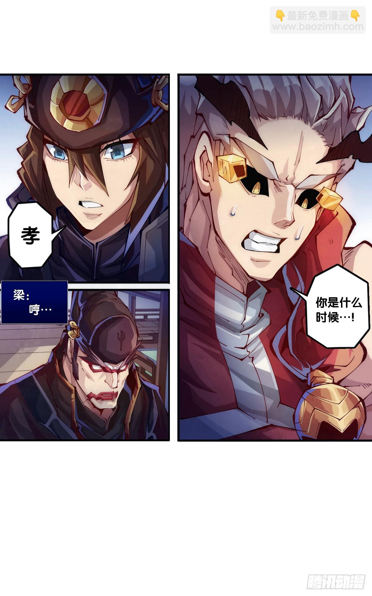 饲养宠物就要做好为他送终的觉悟-第118话