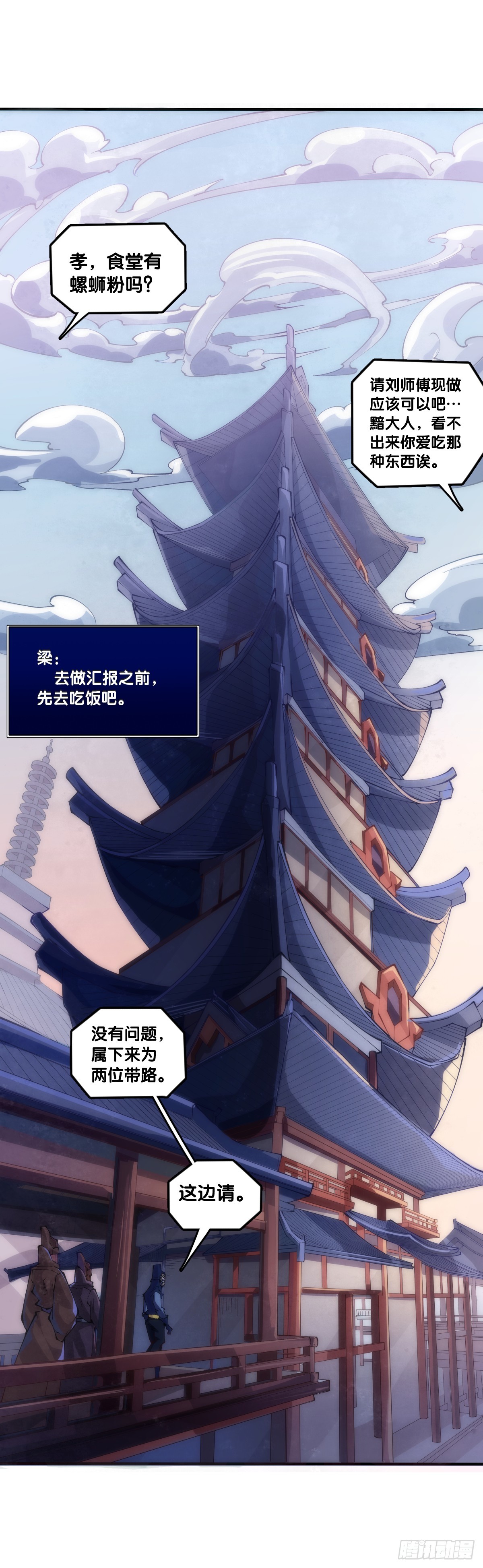 饲养宠物就要做好为他送终的觉悟-第118话