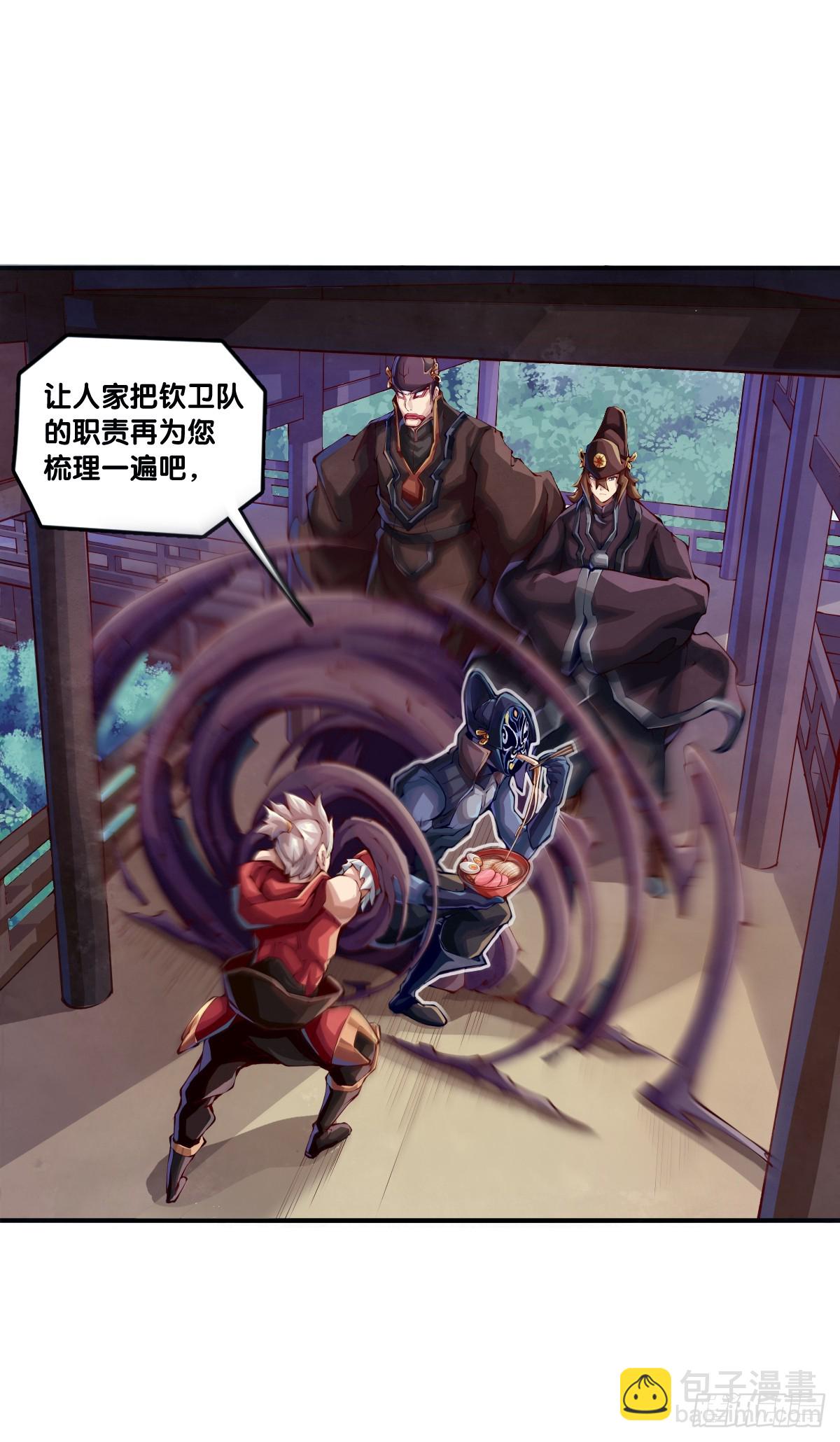 饲养宠物就要做好为他送终的觉悟-第118话