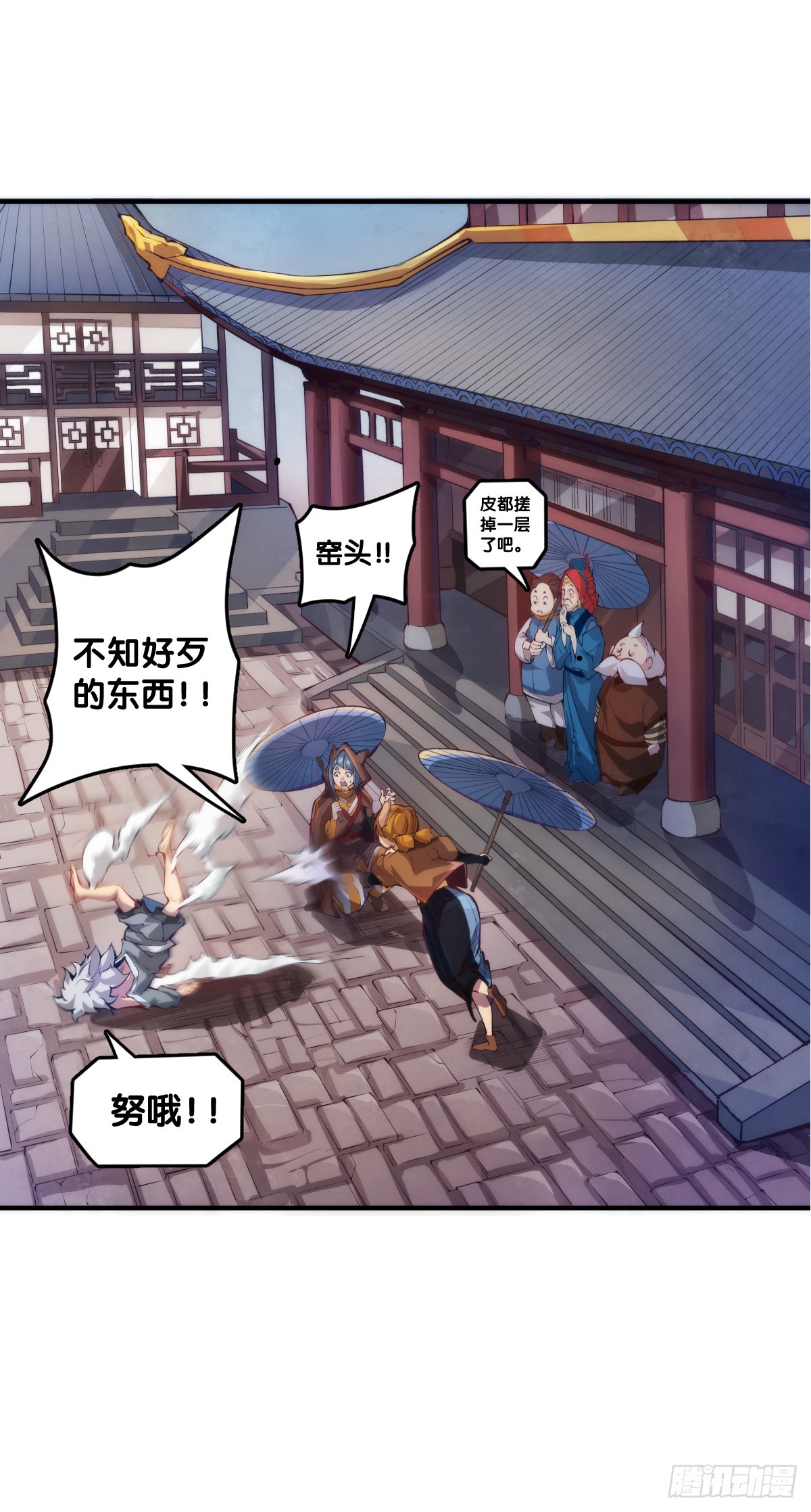 夕阳比朝阳更加容易把皮肤晒黑-第122话