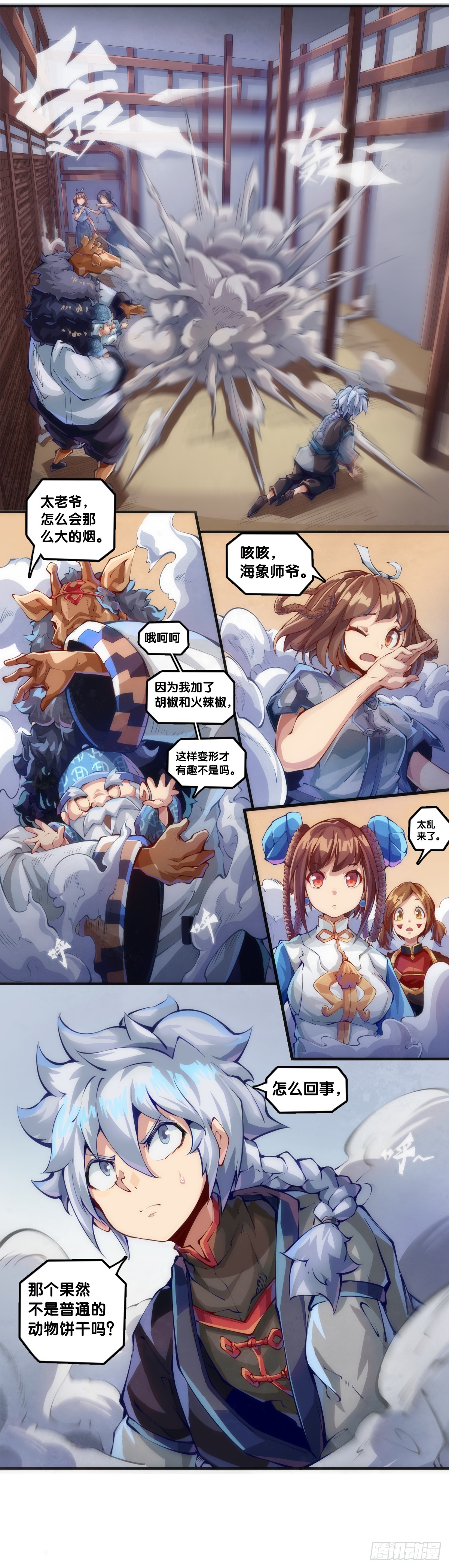 厨房里头一定要装脱排油烟机-第124话