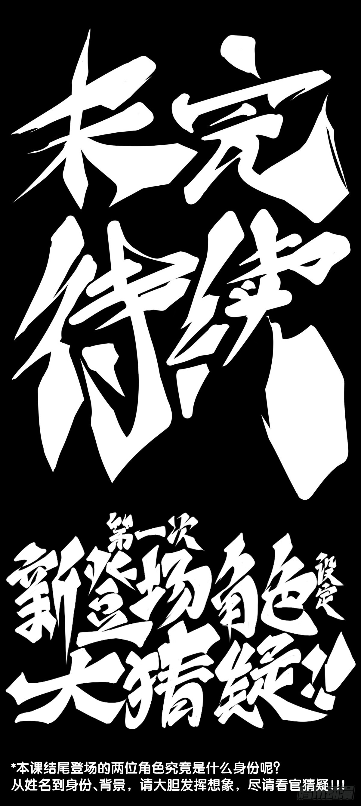 厨房里头一定要装脱排油烟机-第124话