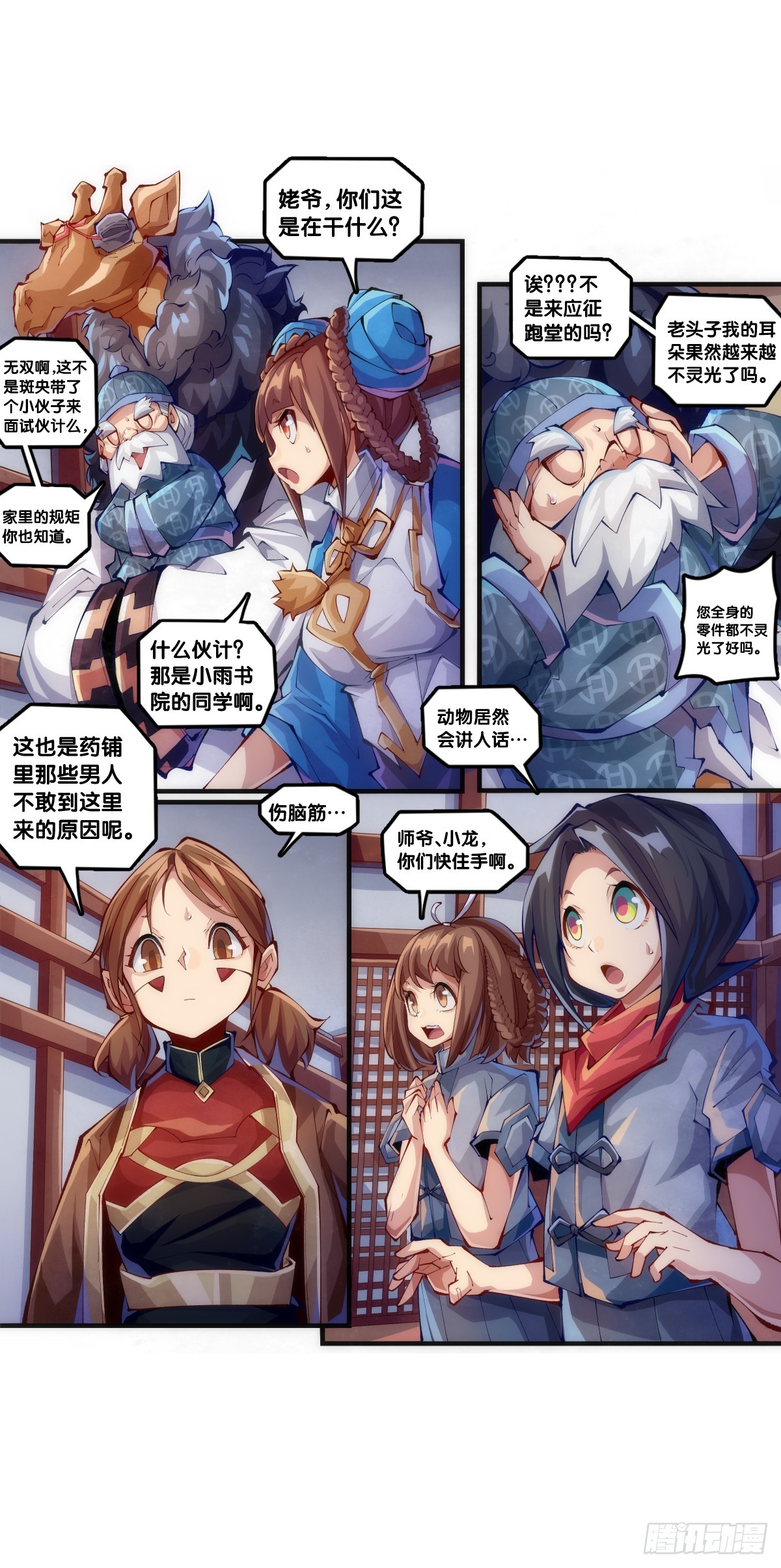 厨房里头一定要装脱排油烟机-第124话