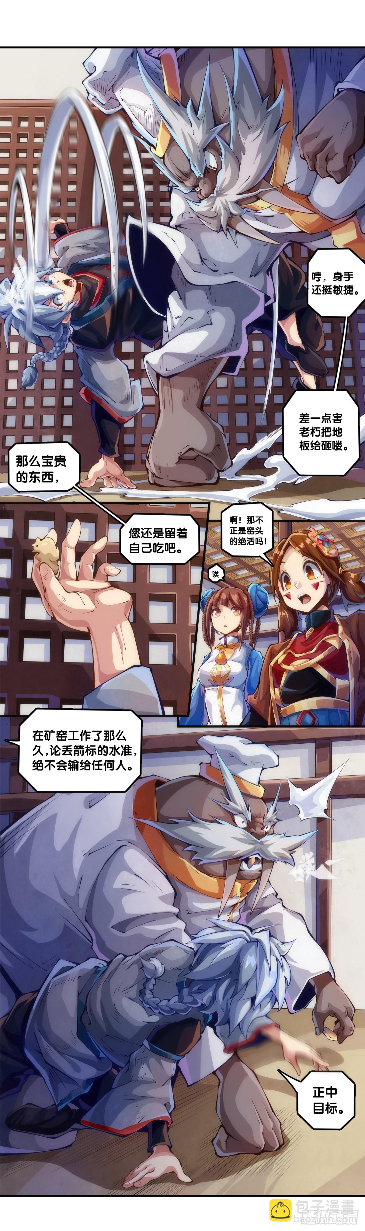 厨房里头一定要装脱排油烟机-第124话