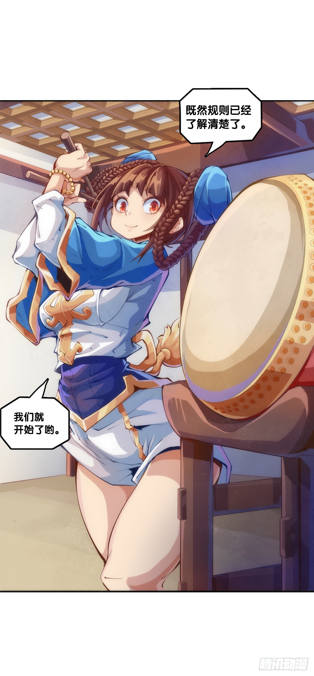 菜要先夹到自己碗里之后再吃-第126话