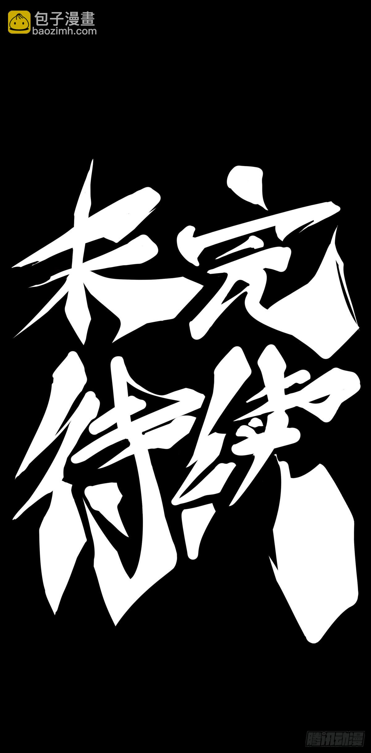 菜要先夹到自己碗里之后再吃-第126话