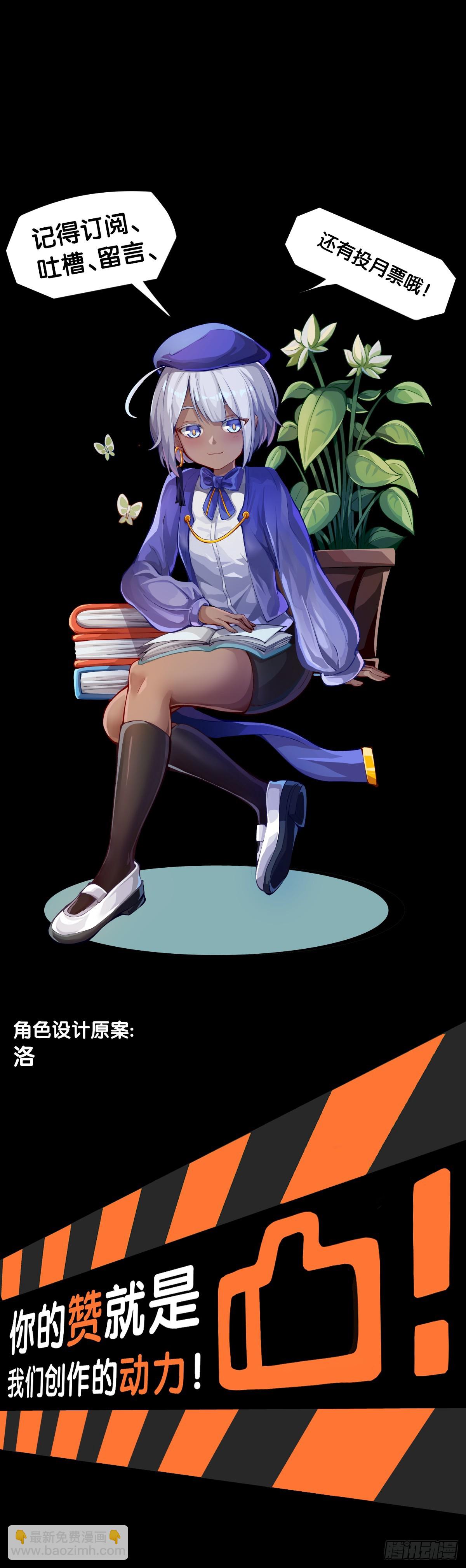 菜要先夹到自己碗里之后再吃-第126话