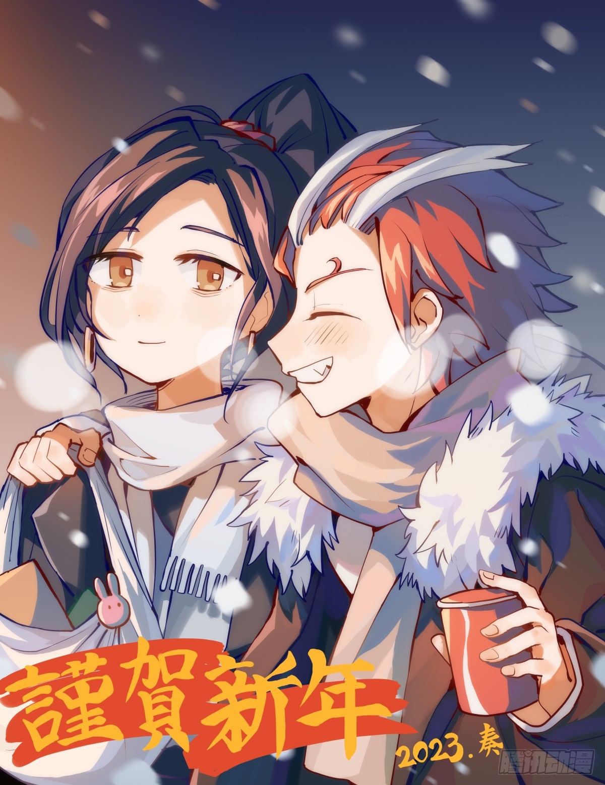 菜要先夹到自己碗里之后再吃-第126话