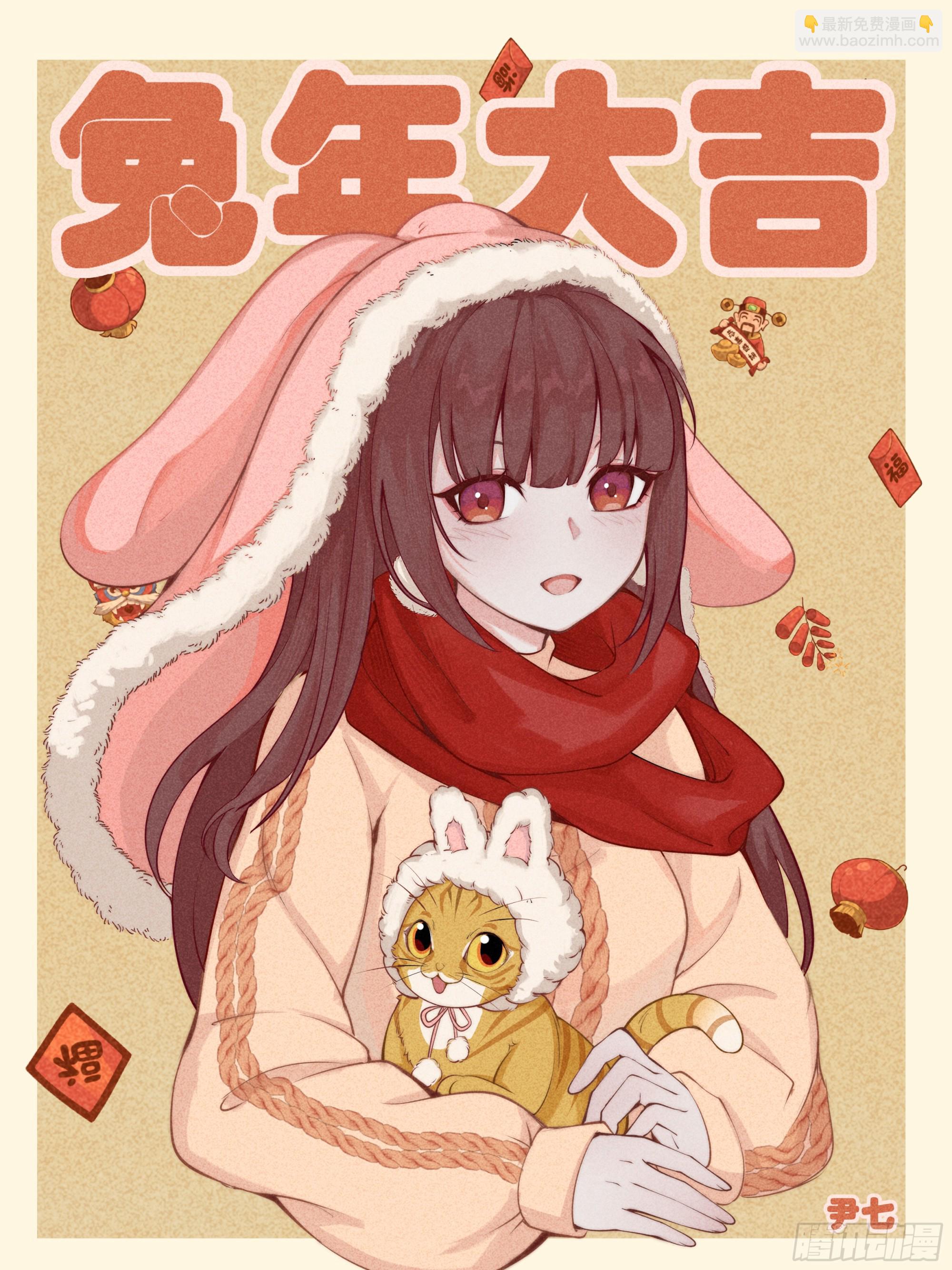 菜要先夹到自己碗里之后再吃-第126话